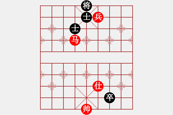 象棋棋譜圖片：第46局 馬低兵單士巧勝低卒雙士（一） - 步數(shù)：49 