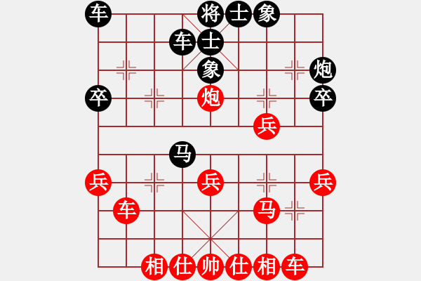 象棋棋譜圖片：四川 王晟強(qiáng) 勝 廣東 吳章東 - 步數(shù)：30 