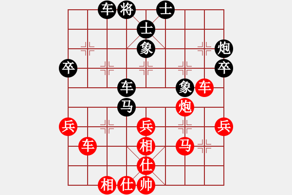 象棋棋譜圖片：四川 王晟強(qiáng) 勝 廣東 吳章東 - 步數(shù)：40 