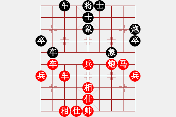 象棋棋譜圖片：四川 王晟強(qiáng) 勝 廣東 吳章東 - 步數(shù)：49 