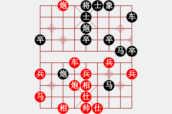 象棋棋譜圖片：山西 梁輝遠 勝 廣東 蔡佑廣 - 步數(shù)：40 