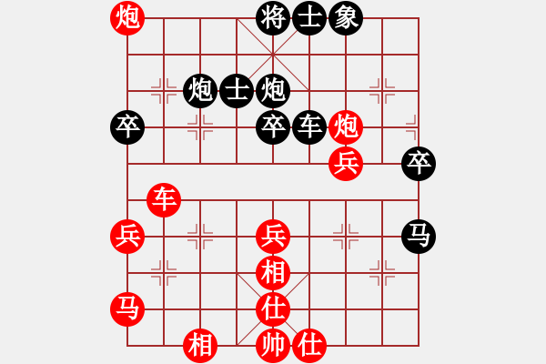 象棋棋譜圖片：山西 梁輝遠 勝 廣東 蔡佑廣 - 步數(shù)：50 