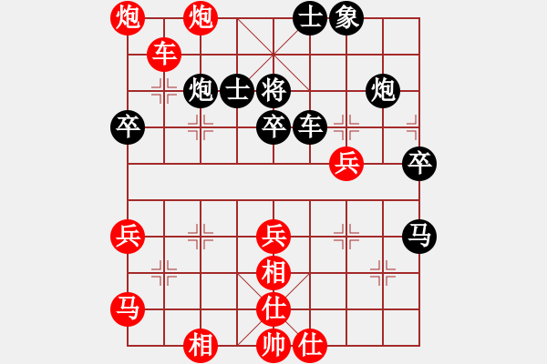 象棋棋譜圖片：山西 梁輝遠 勝 廣東 蔡佑廣 - 步數(shù)：60 