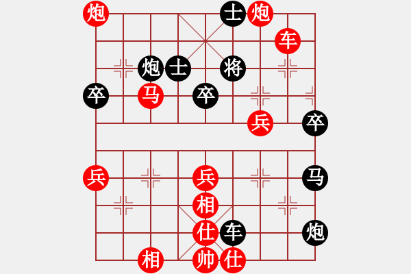 象棋棋譜圖片：山西 梁輝遠 勝 廣東 蔡佑廣 - 步數(shù)：70 