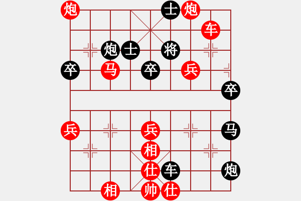 象棋棋譜圖片：山西 梁輝遠 勝 廣東 蔡佑廣 - 步數(shù)：71 