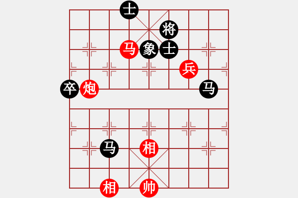 象棋棋譜圖片：花旗參(北斗) 勝 天龍阿波羅(北斗) - 步數(shù)：100 