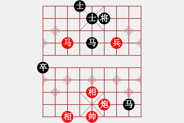 象棋棋譜圖片：花旗參(北斗) 勝 天龍阿波羅(北斗) - 步數(shù)：120 