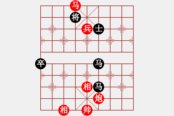 象棋棋譜圖片：花旗參(北斗) 勝 天龍阿波羅(北斗) - 步數(shù)：130 