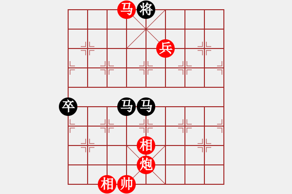 象棋棋譜圖片：花旗參(北斗) 勝 天龍阿波羅(北斗) - 步數(shù)：140 