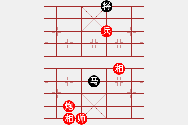 象棋棋譜圖片：花旗參(北斗) 勝 天龍阿波羅(北斗) - 步數(shù)：150 