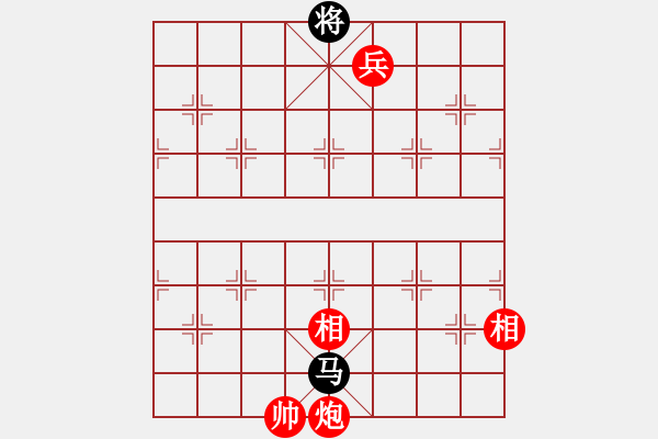 象棋棋譜圖片：花旗參(北斗) 勝 天龍阿波羅(北斗) - 步數(shù)：165 