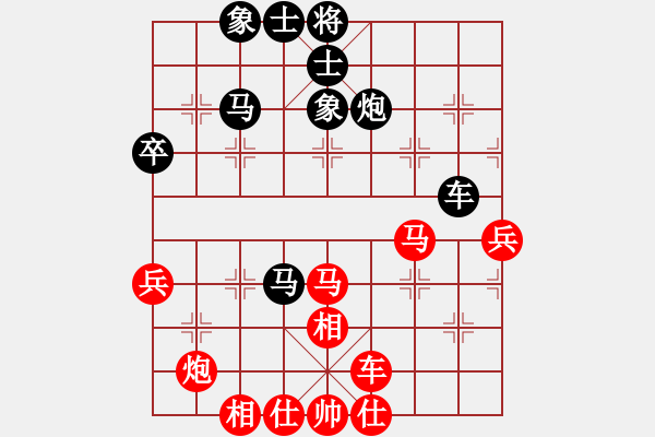 象棋棋譜圖片：花旗參(北斗) 勝 天龍阿波羅(北斗) - 步數(shù)：50 