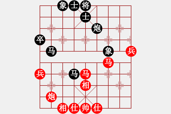 象棋棋譜圖片：花旗參(北斗) 勝 天龍阿波羅(北斗) - 步數(shù)：60 