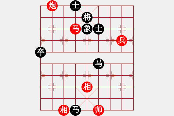 象棋棋譜圖片：花旗參(北斗) 勝 天龍阿波羅(北斗) - 步數(shù)：90 