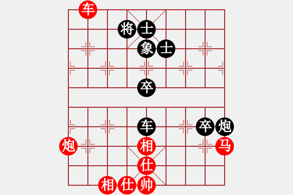 象棋棋譜圖片：太倉(cāng)市隊(duì) 惲偉光 勝 常熟市隊(duì) 言纘昭 - 步數(shù)：100 