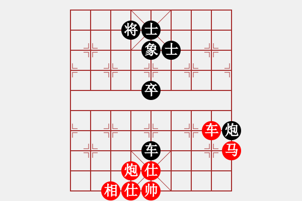 象棋棋譜圖片：太倉(cāng)市隊(duì) 惲偉光 勝 常熟市隊(duì) 言纘昭 - 步數(shù)：107 