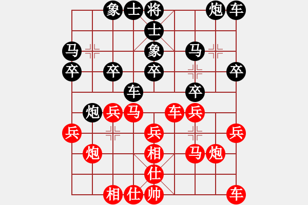 象棋棋譜圖片：太倉(cāng)市隊(duì) 惲偉光 勝 常熟市隊(duì) 言纘昭 - 步數(shù)：20 