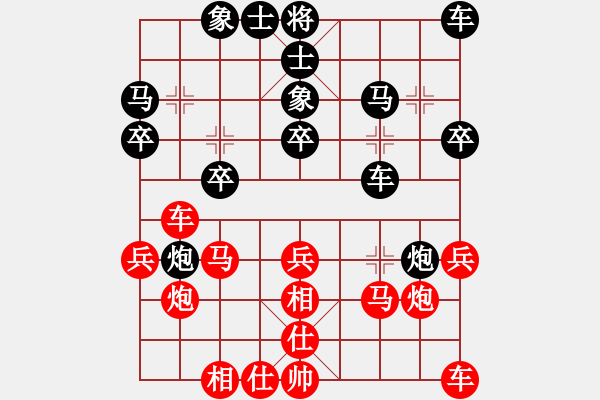 象棋棋譜圖片：太倉(cāng)市隊(duì) 惲偉光 勝 常熟市隊(duì) 言纘昭 - 步數(shù)：30 