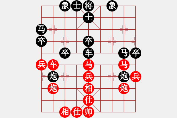 象棋棋譜圖片：太倉(cāng)市隊(duì) 惲偉光 勝 常熟市隊(duì) 言纘昭 - 步數(shù)：40 