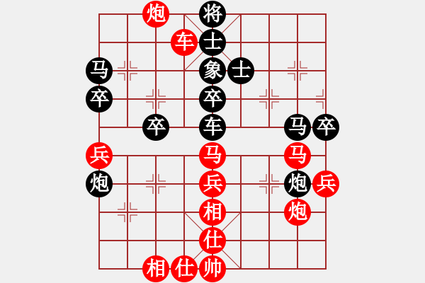 象棋棋譜圖片：太倉(cāng)市隊(duì) 惲偉光 勝 常熟市隊(duì) 言纘昭 - 步數(shù)：50 