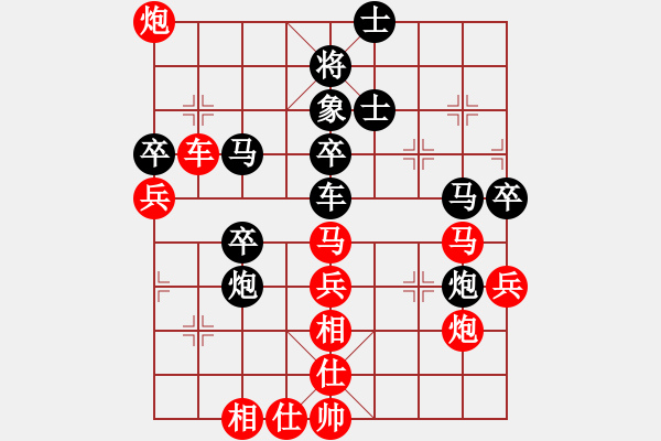 象棋棋譜圖片：太倉(cāng)市隊(duì) 惲偉光 勝 常熟市隊(duì) 言纘昭 - 步數(shù)：60 