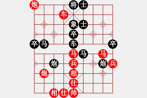 象棋棋譜圖片：太倉(cāng)市隊(duì) 惲偉光 勝 常熟市隊(duì) 言纘昭 - 步數(shù)：70 