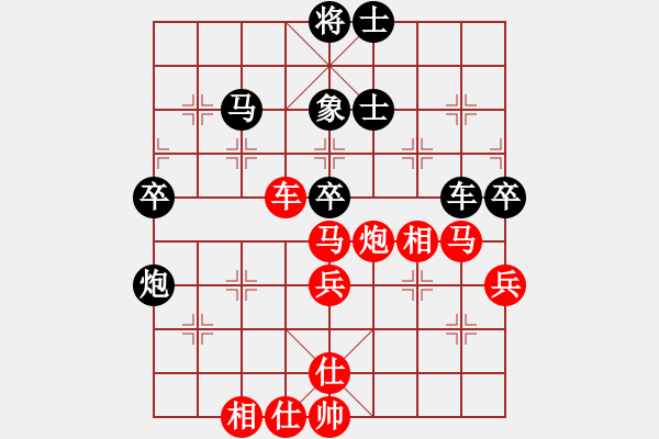 象棋棋譜圖片：太倉(cāng)市隊(duì) 惲偉光 勝 常熟市隊(duì) 言纘昭 - 步數(shù)：80 