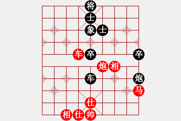 象棋棋譜圖片：太倉(cāng)市隊(duì) 惲偉光 勝 常熟市隊(duì) 言纘昭 - 步數(shù)：90 