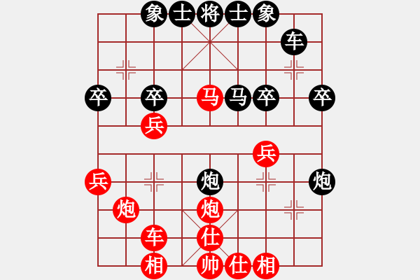 象棋棋譜圖片：浙江泰順隊 唐思楠 勝 山東省棋牌運動管理中心隊 韓冰 - 步數(shù)：30 