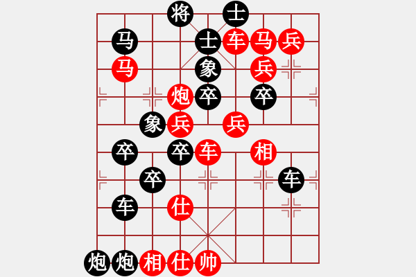 象棋棋譜圖片：【組圖（8合1）】百花齊放象棋譜4—26 [時鑫 造型 擬局] - 步數(shù)：10 