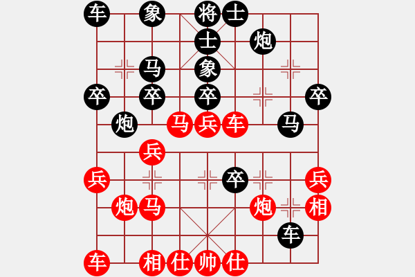 象棋棋譜圖片：范思遠(yuǎn) 先勝 王瑞祥 - 步數(shù)：30 