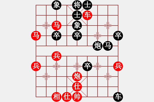 象棋棋譜圖片：范思遠(yuǎn) 先勝 王瑞祥 - 步數(shù)：50 