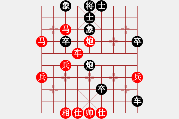 象棋棋譜圖片：范思遠(yuǎn) 先勝 王瑞祥 - 步數(shù)：61 