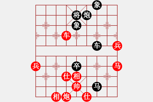 象棋棋譜圖片：下山王(天帝)-和-安順大俠(月將) - 步數(shù)：100 