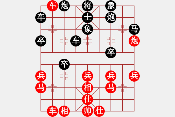 象棋棋譜圖片：下山王(天帝)-和-安順大俠(月將) - 步數(shù)：30 