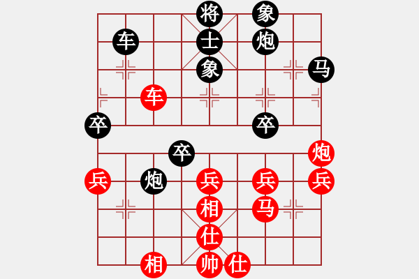 象棋棋譜圖片：下山王(天帝)-和-安順大俠(月將) - 步數(shù)：40 