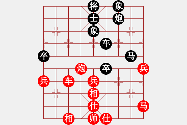 象棋棋譜圖片：下山王(天帝)-和-安順大俠(月將) - 步數(shù)：50 