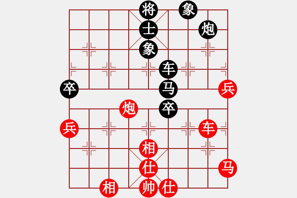 象棋棋譜圖片：下山王(天帝)-和-安順大俠(月將) - 步數(shù)：60 