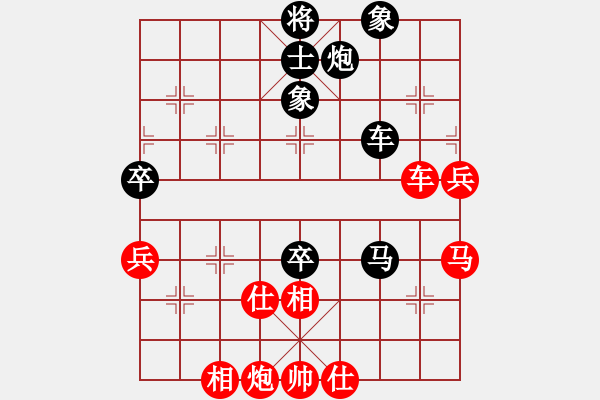 象棋棋譜圖片：下山王(天帝)-和-安順大俠(月將) - 步數(shù)：70 