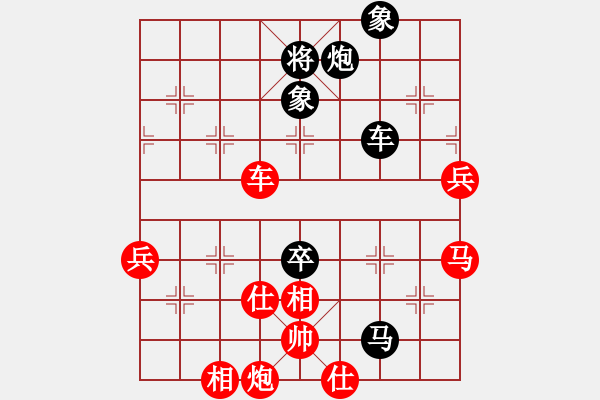 象棋棋譜圖片：下山王(天帝)-和-安順大俠(月將) - 步數(shù)：90 