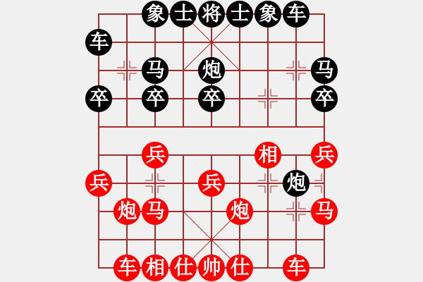 象棋棋譜圖片：虎年吉祥(6段)-勝-cuiwu(4段) - 步數(shù)：20 