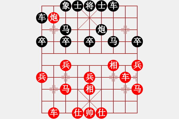 象棋棋譜圖片：虎年吉祥(6段)-勝-cuiwu(4段) - 步數(shù)：30 