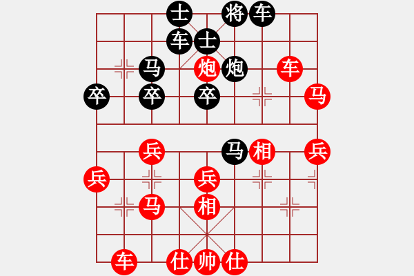 象棋棋譜圖片：虎年吉祥(6段)-勝-cuiwu(4段) - 步數(shù)：40 