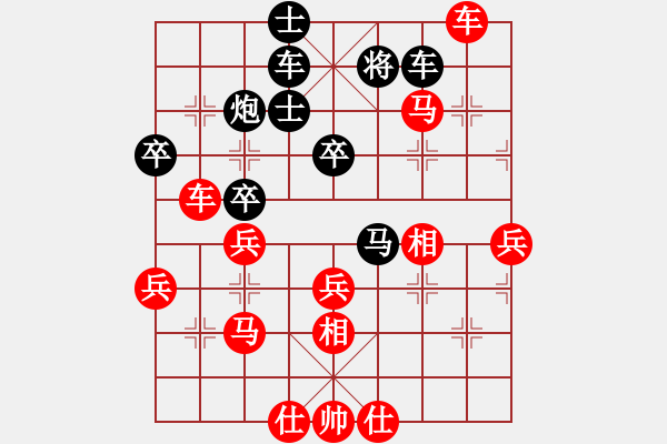 象棋棋譜圖片：虎年吉祥(6段)-勝-cuiwu(4段) - 步數(shù)：50 