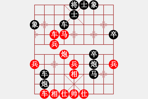 象棋棋谱图片：4.弃子战术132 - 步数：0 