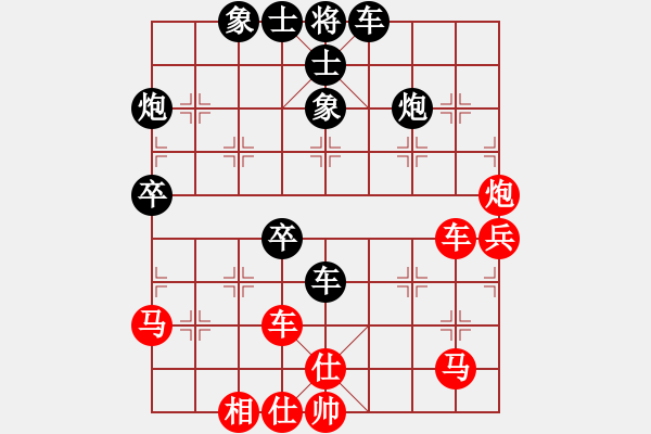 象棋棋譜圖片：2019廣網(wǎng)百秒快棋賽astar6601先勝zhouzhou001·3 - 步數(shù)：60 