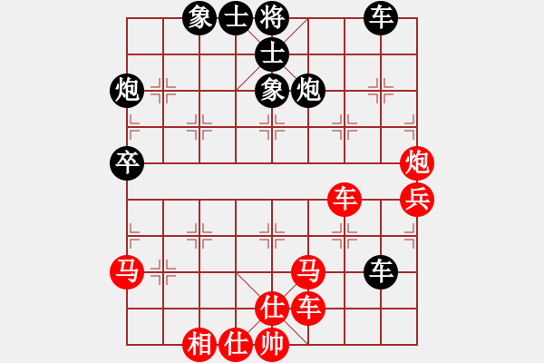 象棋棋譜圖片：2019廣網(wǎng)百秒快棋賽astar6601先勝zhouzhou001·3 - 步數(shù)：70 