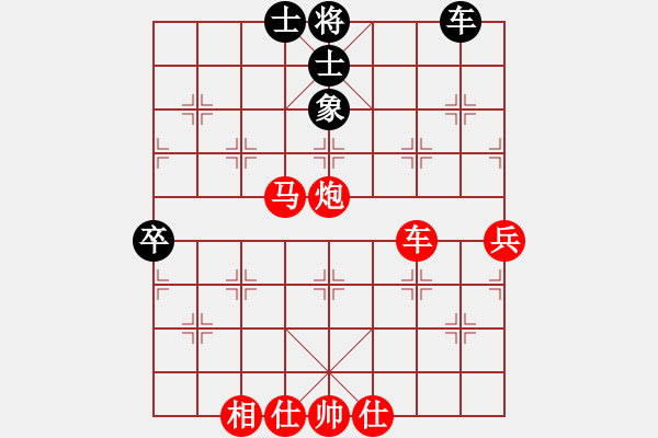 象棋棋譜圖片：2019廣網(wǎng)百秒快棋賽astar6601先勝zhouzhou001·3 - 步數(shù)：90 