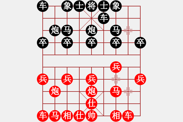 象棋棋譜圖片：路飛阿飛(1段)-勝-白氏劍客(4段) - 步數(shù)：10 