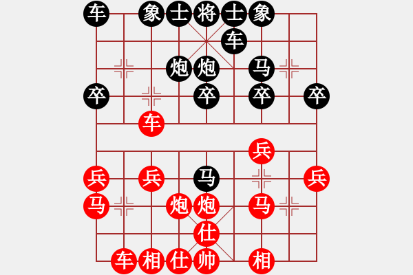 象棋棋譜圖片：路飛阿飛(1段)-勝-白氏劍客(4段) - 步數(shù)：20 